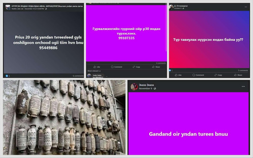 Приүс машины нүүрсэн янданг оношилгоонд тэнцүүлэхийн тулд 100-200 мянган төгрөгөөр түрээсэлж байна